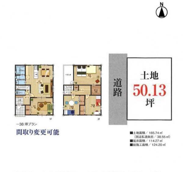 Compartment figure. Land price 25,800,000 yen, Land area 165.74 sq m