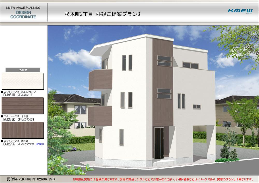Building plan example (Perth ・ Introspection). Building plan example  Building price 14.7 million yen (consumption tax included) Building area 82.48 sq m