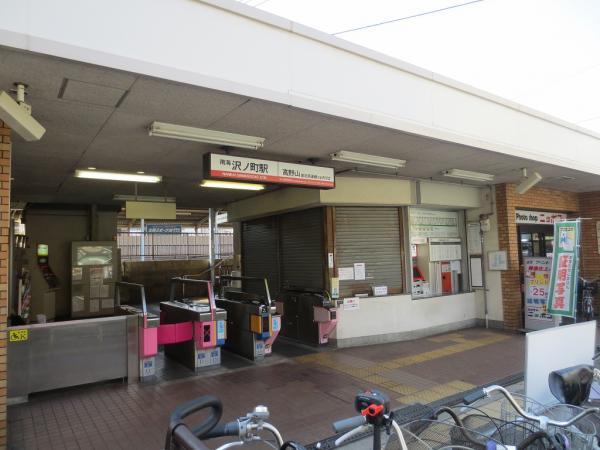 Other Environmental Photo. Until Sawanochō Station 400m Sawanochō Station