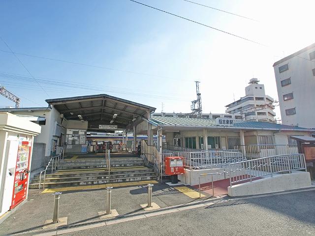 station. Nankai Koya Line "Sumiyoshihigashi" up to 320m walk about 4 minutes