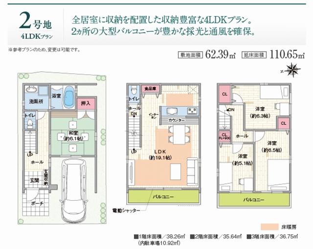Other. Reference Plan (Land 62.39 sq m , Building 110.65 sq m)