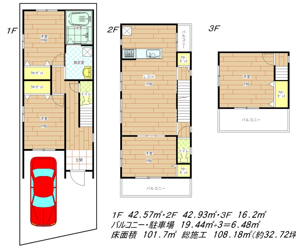 Building plan example (floor plan). Building plan example (E / F / G No. land) Building Price 17,170,000 yen, Building area 32.72 square meters