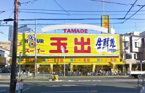 Supermarket. Super Tamade 400m to Harima-cho shop