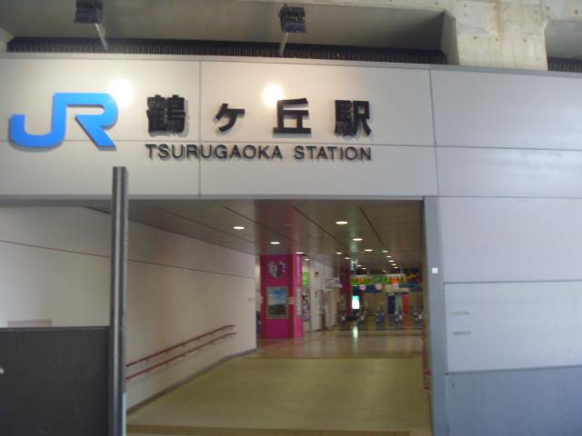 station. Hanwa 1040m to tsurugaoka station