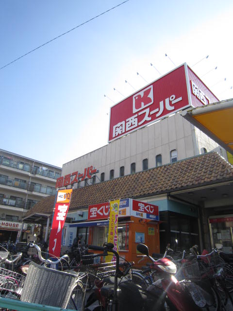 Supermarket. 807m to the Kansai Super Nagai store (Super)