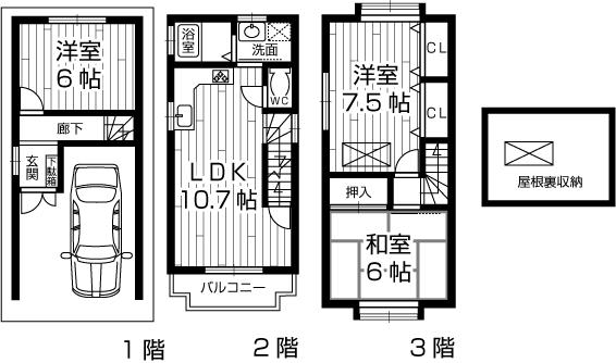 Floor plan. 17.8 million yen, 3LDK, Land area 36 sq m , Building area 84.24 sq m 3LDK + attic storage