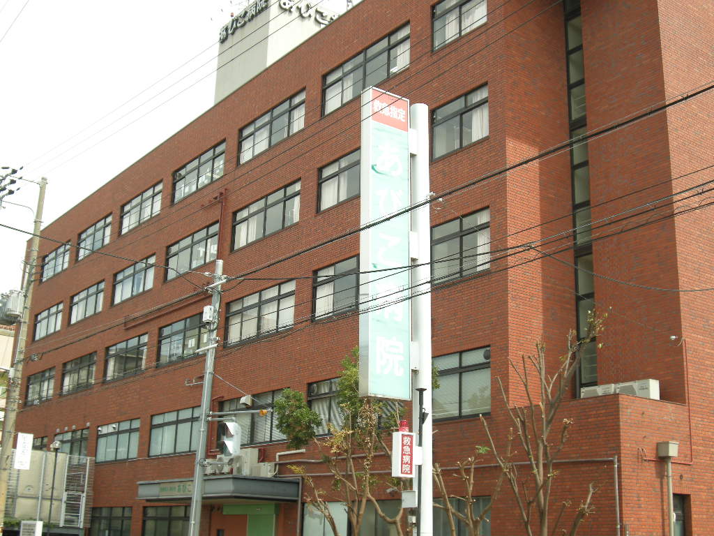 Hospital. 426m until the medical corporation mercy Board Abiko Hospital (Hospital)
