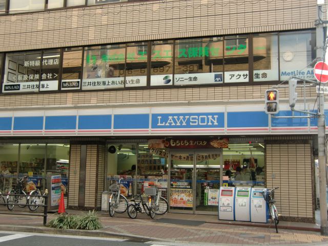 Convenience store. Lawson Abiko South store up (convenience store) 167m