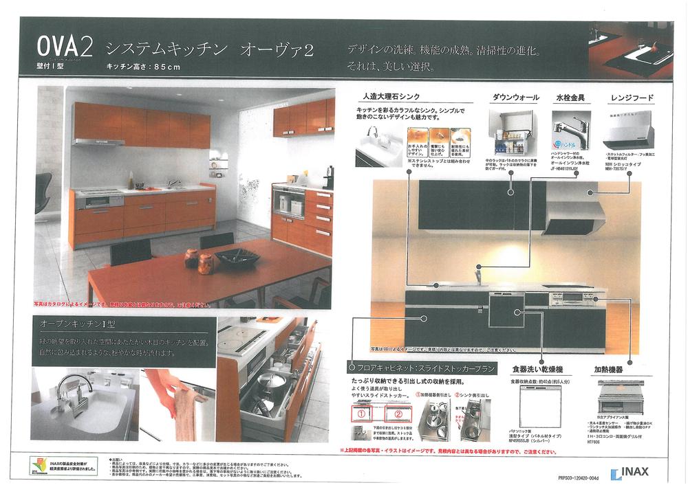 Other. Kitchen specification example