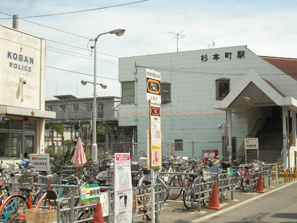 Other. JR Sugimotocho Station