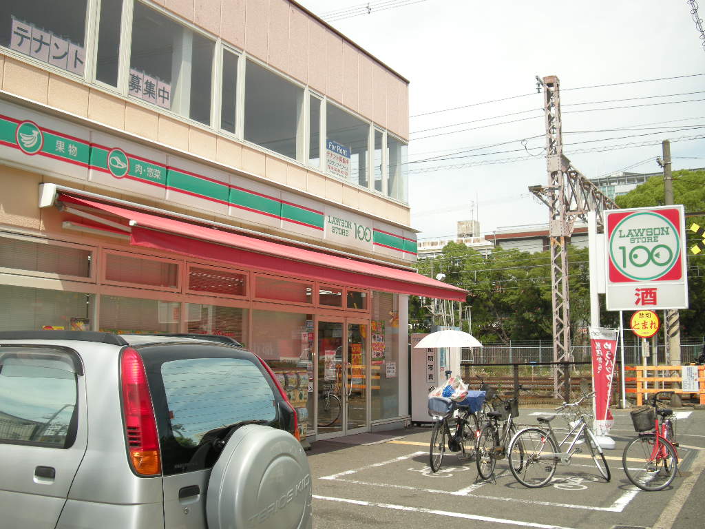 Convenience store. STORE100 Osaka City University 76m before the store (convenience store)