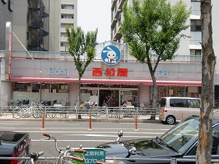 Shopping centre. Nishimatsuya Abiko store up to (shopping center) 707m