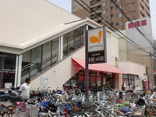 Supermarket. 441m until Gourmet City Abiko store (Super)