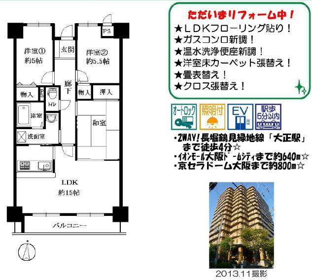 Floor plan. 3LDK, Price 19,800,000 yen, Occupied area 69.92 sq m , Balcony area 7.68 sq m