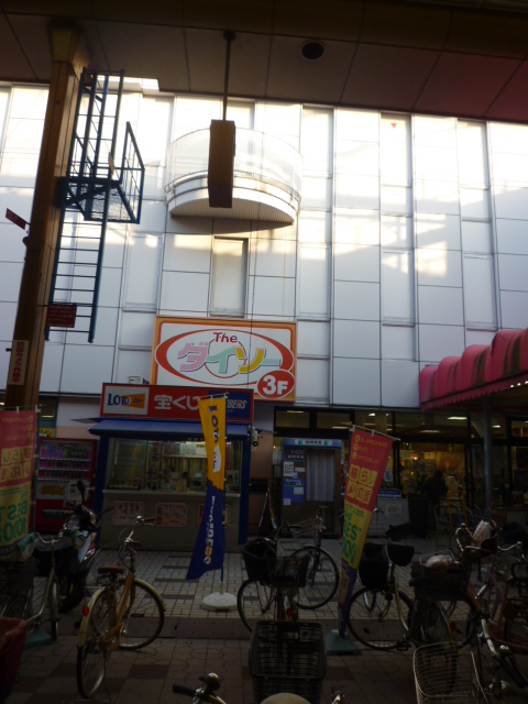 Supermarket. Super Hayashi Izuo store up to (super) 843m