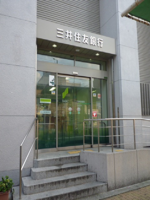 Bank. 562m to Sumitomo Mitsui Banking Corporation Taisho Ward Branch (Bank)