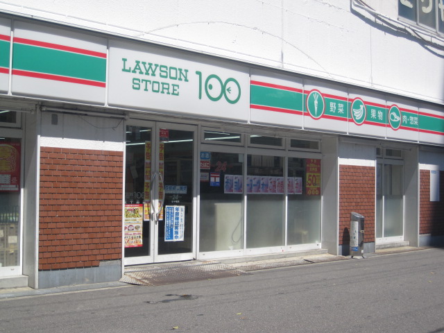 Convenience store. STORE100 Taisho Kuril store up (convenience store) 230m