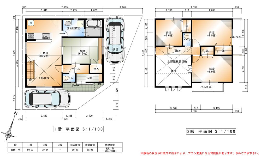 Other building plan example. Building plan example Building price 14,750,000 yen Building area 90.27 sq m