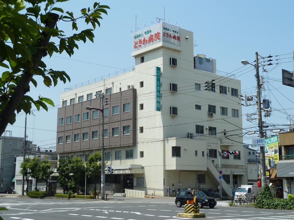 Hospital. Tokiwa to the hospital 480m Tokiwa hospital