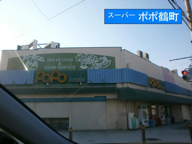 Supermarket. 100m to Popo (super)