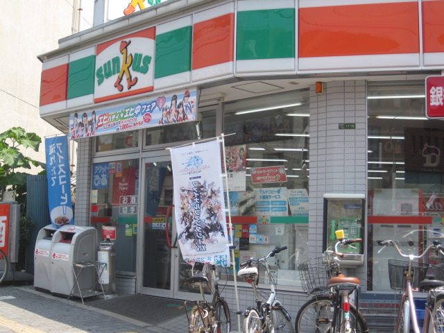 Convenience store. Thanks Taisho Station south exit shop until the (convenience store) 83m