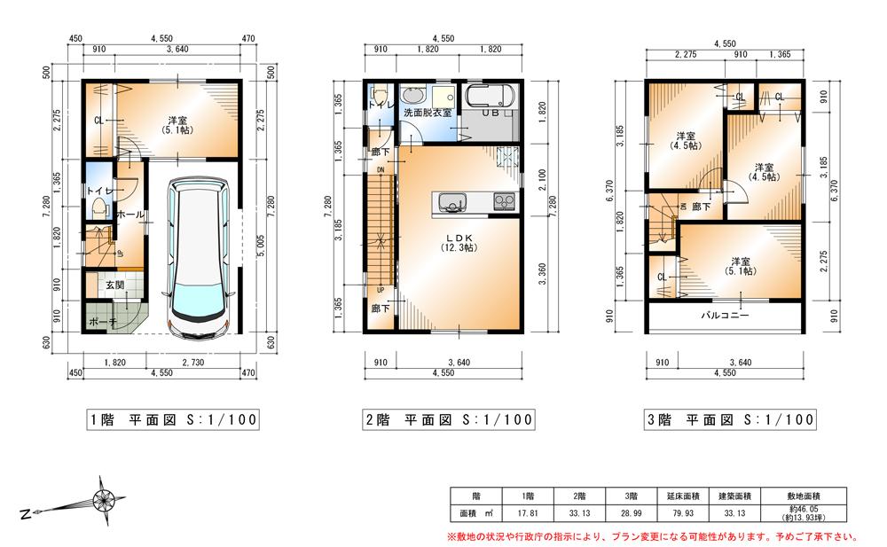 Building plan example (Perth ・ Introspection). Building plan example