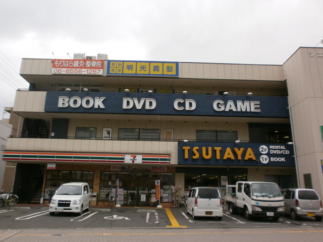 Other. Tsutaya & Seven-Eleven to (other) 400m