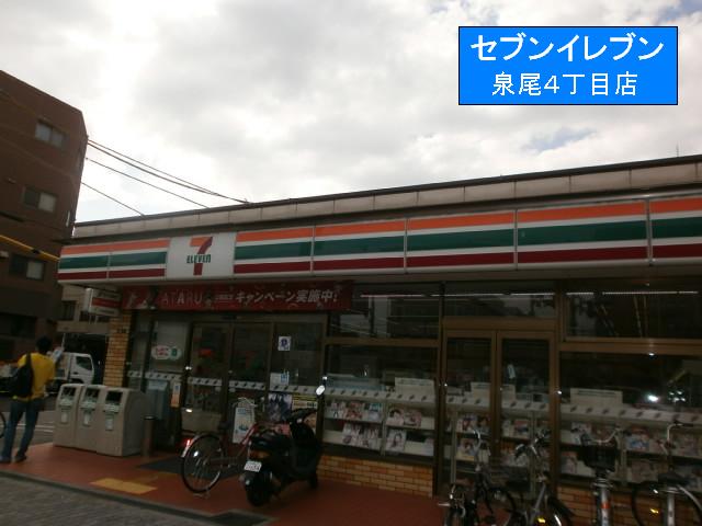 Convenience store. 300m to Seven-Eleven (convenience store)