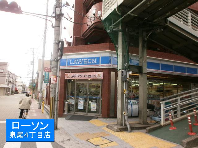 Convenience store. 1m to Lawson (convenience store)