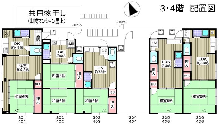 Balcony. Layout drawing (3 ・ 4th floor)