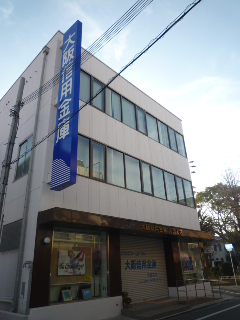 Bank. 176m to Osaka City Shinkin Bank Okajima Branch (Bank)