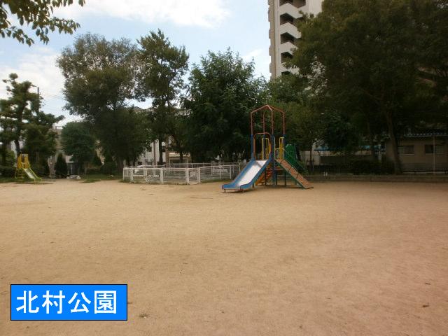 park. 300m until Kitamura park (park)