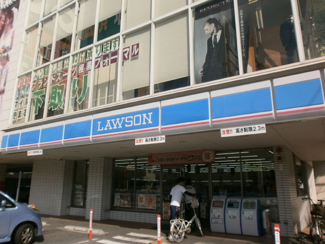 Convenience store. 120m until Lawson (convenience store)