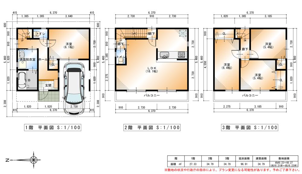 Other building plan example. Building plan example