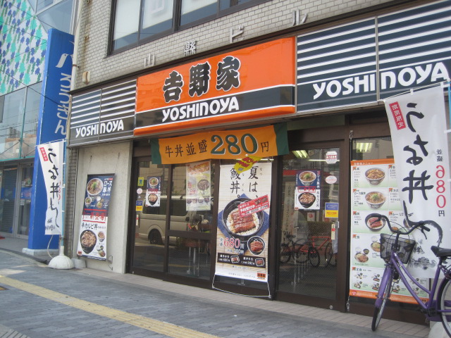 restaurant. 409m to Yoshinoya Taisho shop (restaurant)