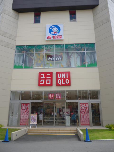 Shopping centre. Uniqlo Foreo 1472m to Osaka Dome City shop