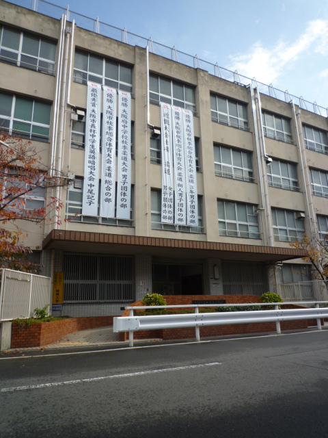 Junior high school. Osakashiritsudai Go East until junior high school 663m