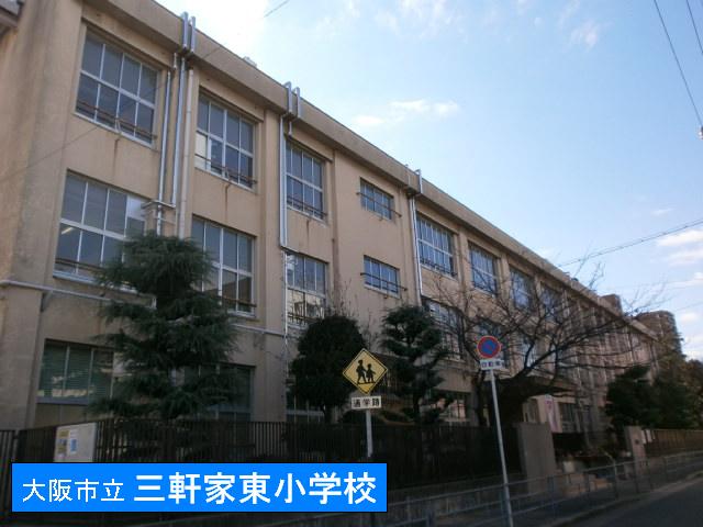 Primary school. Sangen'yahigashi 400m up to elementary school (elementary school)