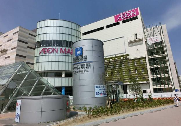 Shopping centre. 640m shopping is convenient to the Aeon Mall Osaka Dome City!