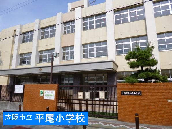 Primary school. Hirao to elementary school (elementary school) 270m