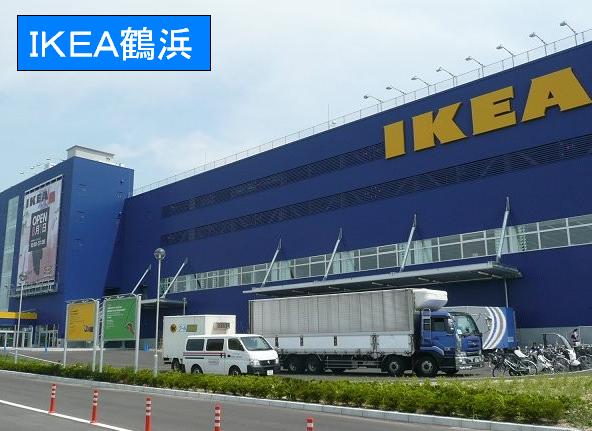 Home center. 1600m to IKEA (home improvement)
