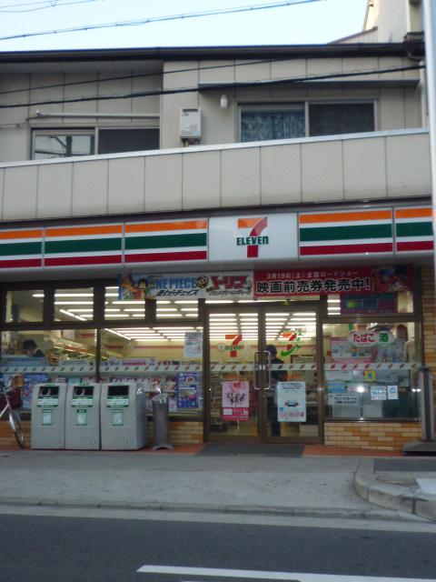 Convenience store. Seven-Eleven 81m to Osaka Minamiokajima 3-chome