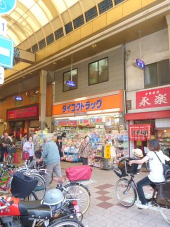 Drug store. Daikoku 711m to drag Taisho shop