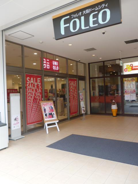 Shopping centre. Uniqlo Foreo 1525m to Osaka Dome City shop