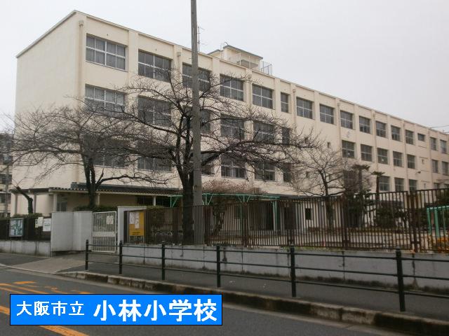 Primary school. Kobayashi small school districts to (elementary school) 450m