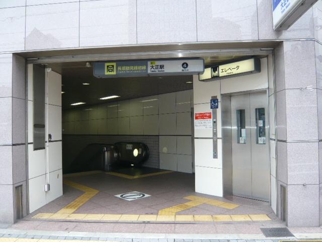 station. Subway Nagahori Tsurumi-ryokuchi Line "Taisho" 240m walk about 3 minutes to the station