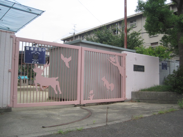 kindergarten ・ Nursery. Osakashiritsudai Seikita nursery school (kindergarten ・ 235m to the nursery)