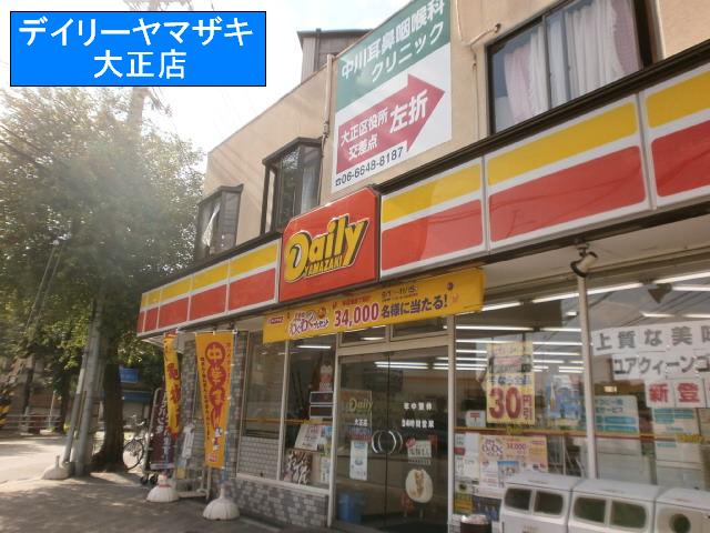 Convenience store. 70m to the Daily Yamazaki (convenience store)