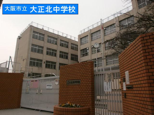 Junior high school. 150m until Taisho north junior high school (junior high school)