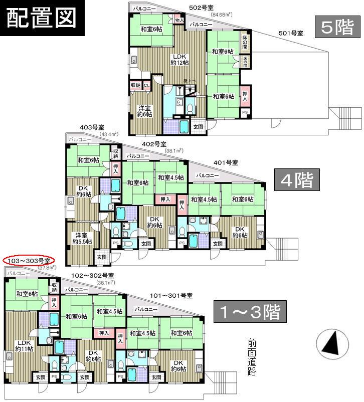 Other. layout drawing